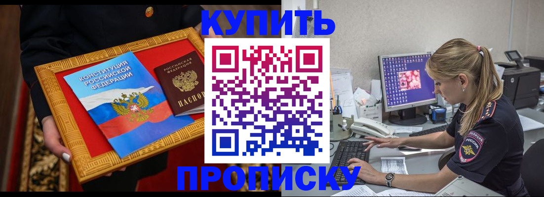 временная регистрация 2025 в Данилове